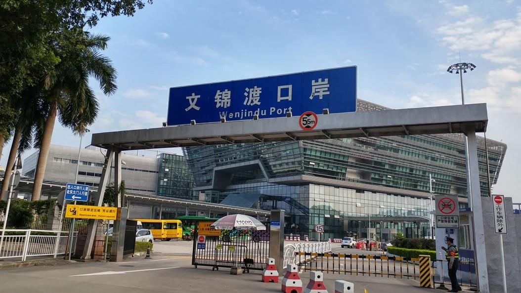 北上消費｜深圳首設陸路離境退稅　毋需返機場／蛇口港 - shareandstocks.com